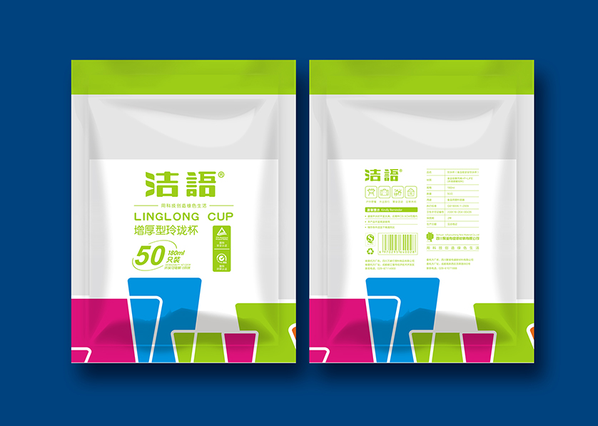 江汉区VI设计公司