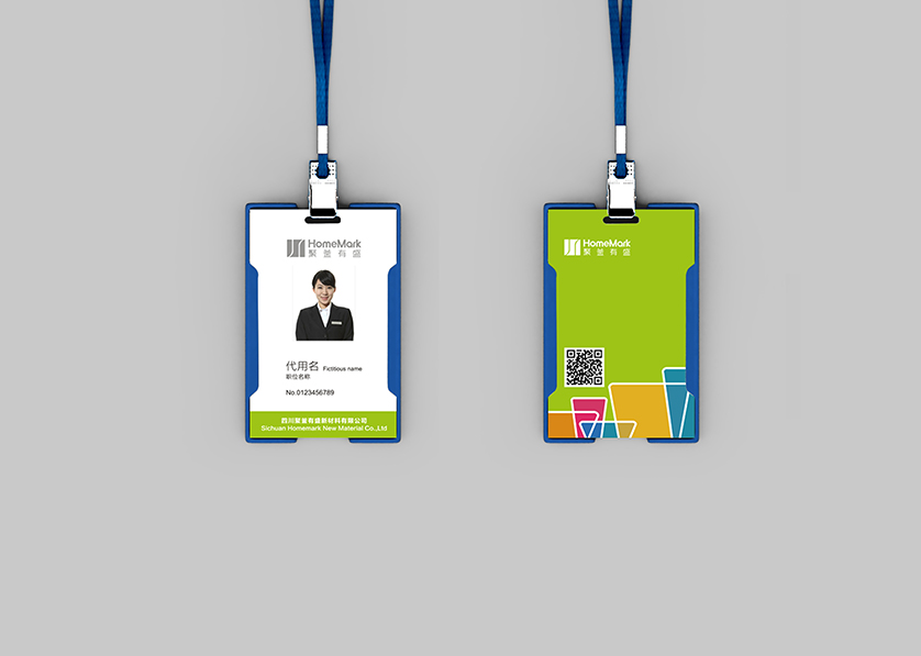 江汉区VI设计公司